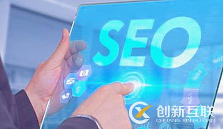 網站結構優化對seo優化的好處 網站結構優化對seo優化的好處