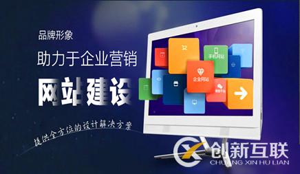 網絡推廣 網絡推廣