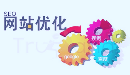 網站優化過度是什么呢? 網站優化過度是什么呢?