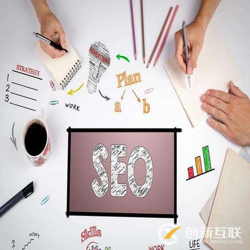 SEO優(yōu)化 SEO優(yōu)化