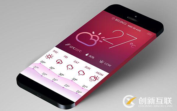 手機網站與APP有些什么區別-03 手機網站與APP有些什么區別-03
