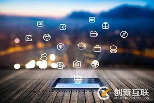 手機網站與APP有些什么區別-02 手機網站與APP有些什么區別-02