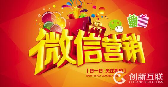 營銷型網站建設.jpg 營銷型網站建設.jpg