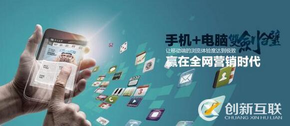 營銷型網(wǎng)站建設.jpg 營銷型網(wǎng)站建設.jpg