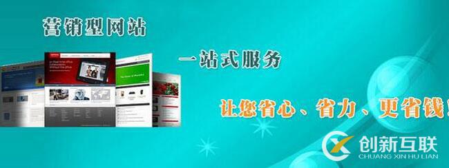 營銷型網站建設.jpg 營銷型網站建設.jpg