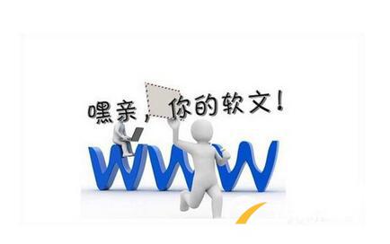 營銷型網(wǎng)站優(yōu)化.jpg 營銷型網(wǎng)站優(yōu)化.jpg