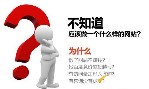 營銷型網站建設.jpg 營銷型網站建設.jpg