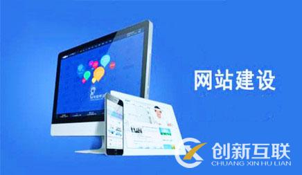 如何網上尋找好的網站制作公司 如何網上尋找好的網站制作公司