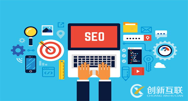 seo優(yōu)化 seo優(yōu)化