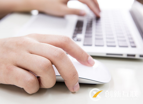 怎樣提高網站點擊率 怎樣提高網站點擊率