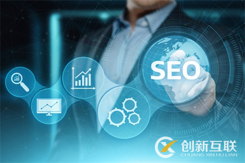 SEO提高流量 SEO提高流量