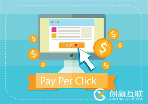 做網(wǎng)站怎樣靠點(diǎn)擊率賺錢 做網(wǎng)站怎樣靠點(diǎn)擊率賺錢