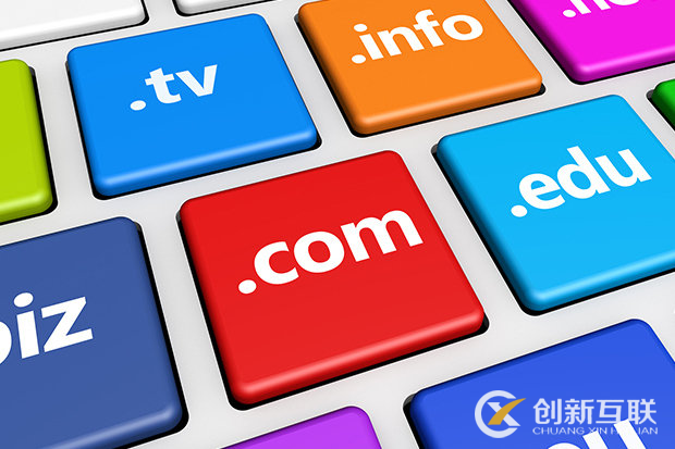 域名是什么 域名是什么