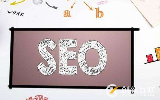 如何區分關鍵詞優化和整站優化? 如何區分關鍵詞優化和整站優化?