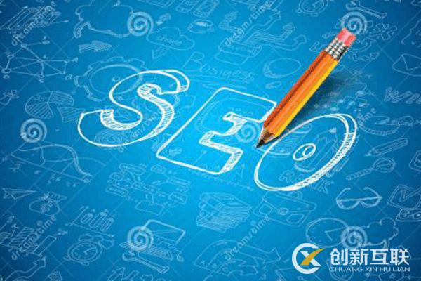 企業2019年為什么還需要做SEO優化 企業2019年為什么還需要做SEO優化