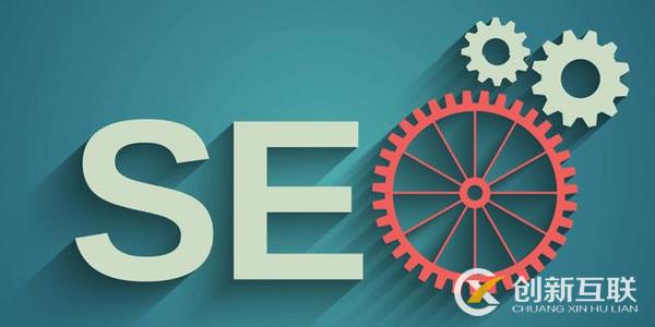 企業能夠通過SEO優化 取得哪些成效 企業能夠通過SEO優化 取得哪些成效