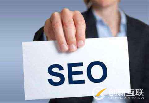 七步教你搞定網站SEO優化操作 七步教你搞定網站SEO優化操作