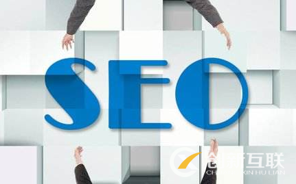 網站SEO優化基本診斷方法 網站SEO優化基本診斷方法