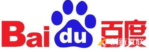 百度搜索霸主地位依舊 搜索營銷助企業營收增長 百度搜索霸主地位依舊 搜索營銷助企業營收增長