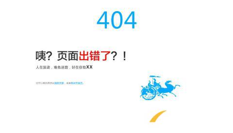 企業(yè)網(wǎng)站SEO優(yōu)化中應(yīng)該及時(shí)清除的幾種網(wǎng)頁(yè) 企業(yè)網(wǎng)站SEO優(yōu)化中應(yīng)該及時(shí)清除的幾種網(wǎng)頁(yè)