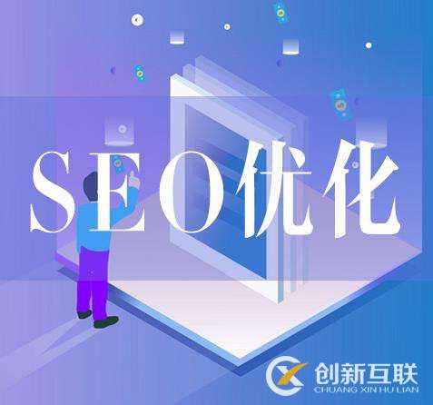 百度SEO優化跟谷歌有什么不同 百度SEO優化跟谷歌有什么不同