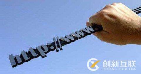 網站SEO優化為什么要選老域名 網站SEO優化為什么要選老域名