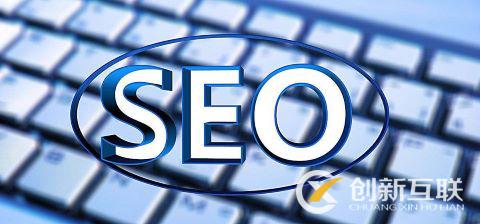 企業網站SEO優化的發展前景如何? 企業網站SEO優化的發展前景如何?