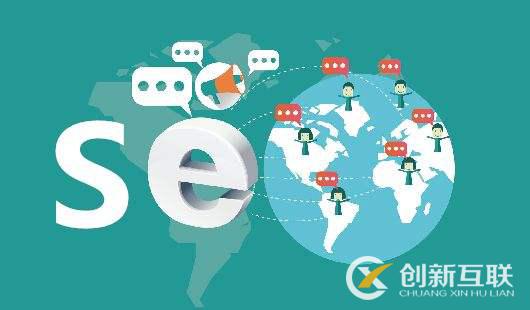 網站SEO如何優化中小企業電商網站? 網站SEO如何優化中小企業電商網站?