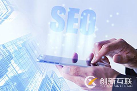 SEO流量分析 SEO流量分析