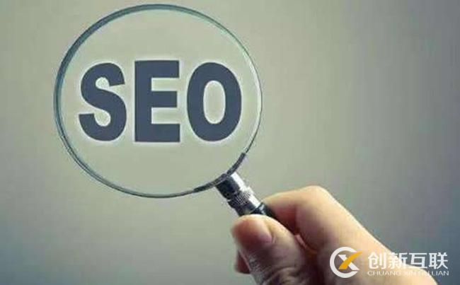 SEO內鏈建設要注意哪些方面 SEO內鏈建設要注意哪些方面