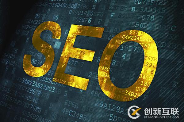 網站的結構對優化有哪些影響 網站的結構對優化有哪些影響