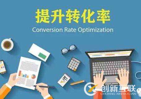 SEO解決網(wǎng)站流量轉(zhuǎn)化的秘訣 SEO解決網(wǎng)站流量轉(zhuǎn)化的秘訣