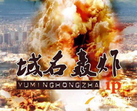 域名轟炸對于網站SEO有什么影響? 域名轟炸對于網站SEO有什么影響?