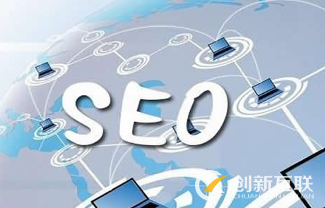 SEO優化中頁面標題設置必須遵循什么原則？