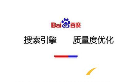 搜索引擎判斷頁面質(zhì)量的三個(gè)因素 搜索引擎判斷頁面質(zhì)量的三個(gè)因素