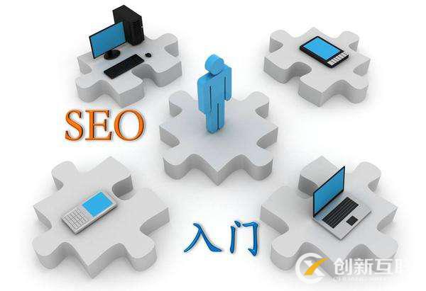 SEO網站標題優化技巧 SEO網站標題優化技巧