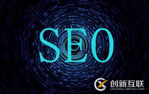 網(wǎng)站SEO優(yōu)化如何布局網(wǎng)站首頁 網(wǎng)站SEO優(yōu)化如何布局網(wǎng)站首頁