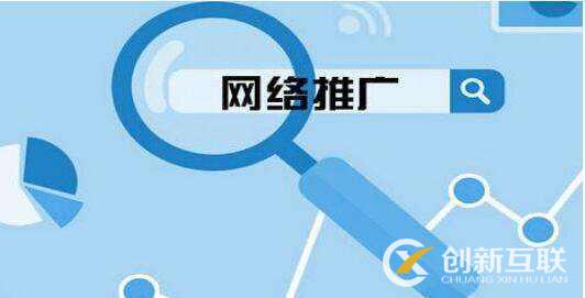 企業網站如何做好SEO定位 企業網站如何做好SEO定位