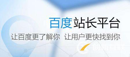 站長工具如何助力SEO優化排名 站長工具如何助力SEO優化排名