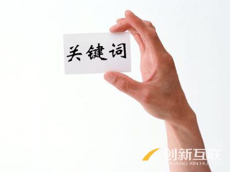 網站seo如何布局seo文章關鍵詞才有效果 網站seo如何布局seo文章關鍵詞才有效果