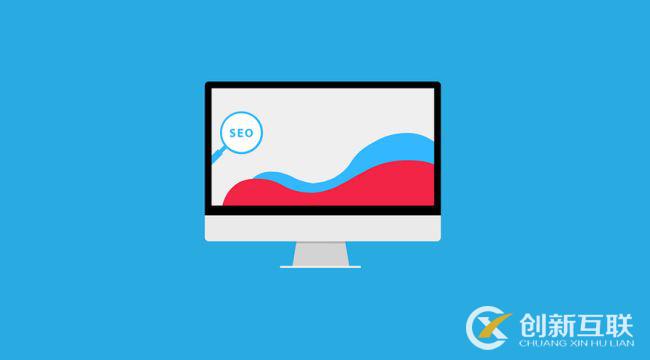 SEO如何做出高質量的網站 SEO如何做出高質量的網站