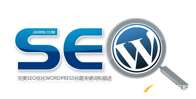 為何seo優化排名到首頁還需維護關鍵詞? 為何seo優化排名到首頁還需維護關鍵詞?