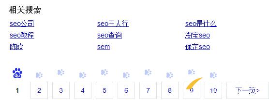 SEO關鍵詞挖掘5大法寶 SEO關鍵詞挖掘5大法寶