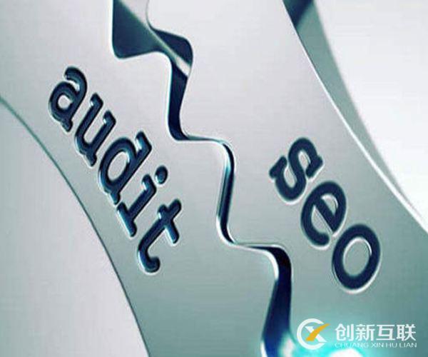 SEO如何讓百度收錄新網站 SEO如何讓百度收錄新網站