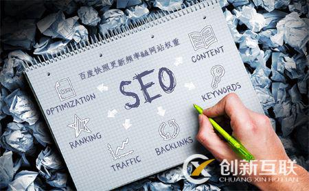 網站seo快照時間為什么倒退 網站seo快照時間為什么倒退