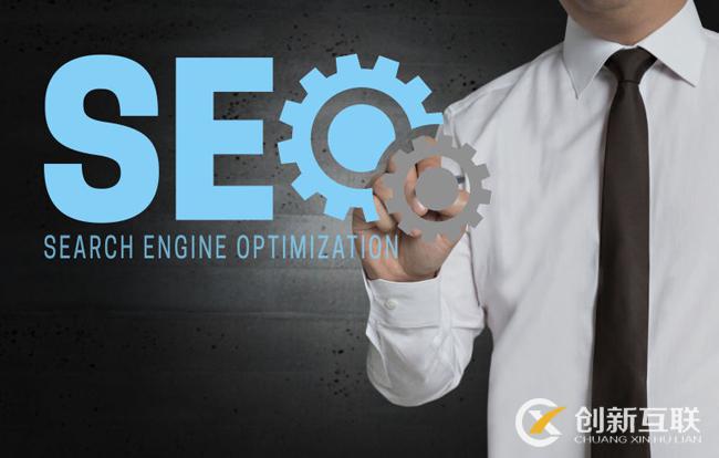 企業做SEO的錯誤觀點 企業做SEO的錯誤觀點