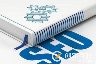 SEO不設置關鍵詞居然也可以 SEO不設置關鍵詞居然也可以