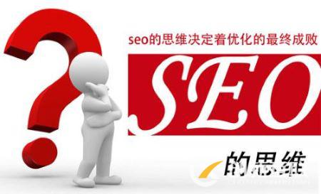 SEO優化創業方向和升職提升建議 SEO優化創業方向和升職提升建議