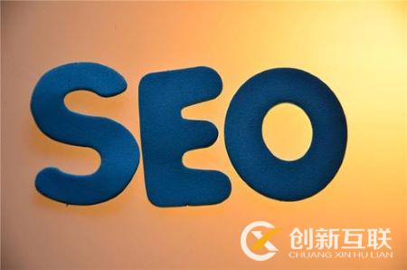 seo關鍵詞排名優化的5個核心因素 seo關鍵詞排名優化的5個核心因素