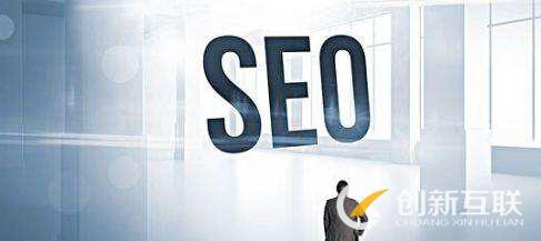 SEO需要知道的關鍵詞優化方式 SEO需要知道的關鍵詞優化方式